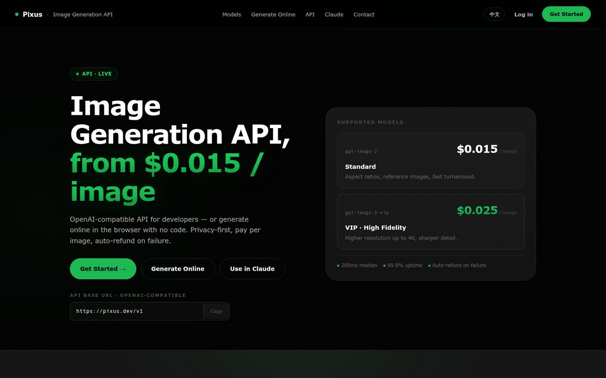 Pixus — image generation API